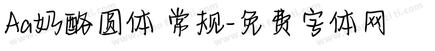 Aa奶酪圆体 常规字体转换